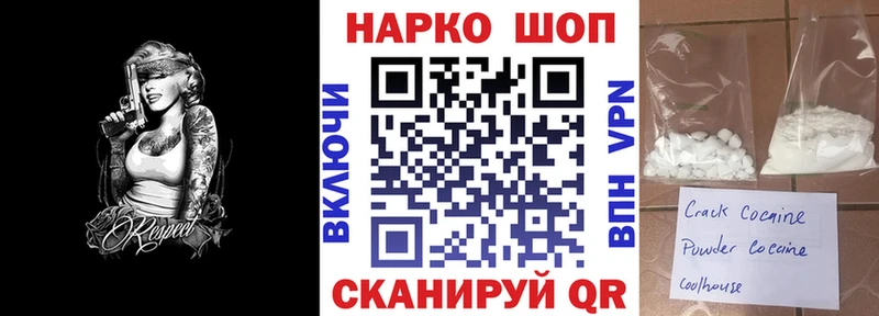 Сколько стоит Сковородино СОЛЬ  Гашиш  Амфетамин  Кокаин 