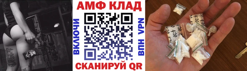 mega сайт  Сковородино  АМФ 98% 