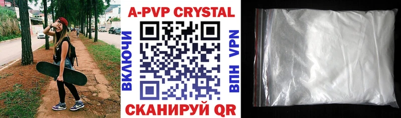 как найти наркотики  Сковородино  гидра ссылки  A PVP крисы CK 