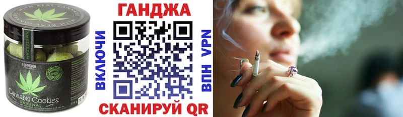 Печенье с ТГК конопля  Сковородино 