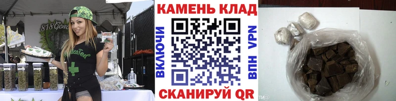 наркотики  Сковородино  ГАШ Изолятор 