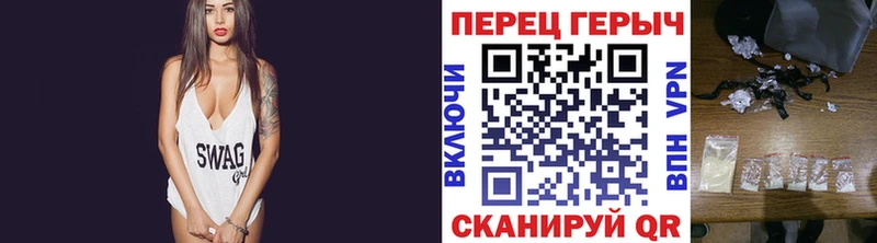 где купить наркоту  Сковородино  KRAKEN ссылка  Героин афганец 
