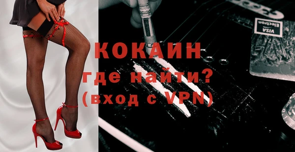 а пвп мука Беломорск