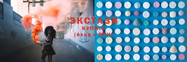 мефедрон Белокуриха