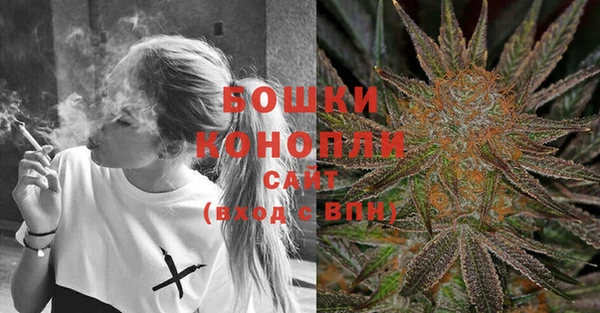 мефедрон Белокуриха