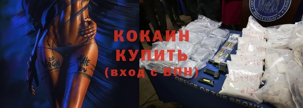 мефедрон Белокуриха