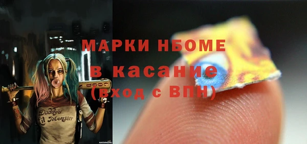 а пвп мука Беломорск