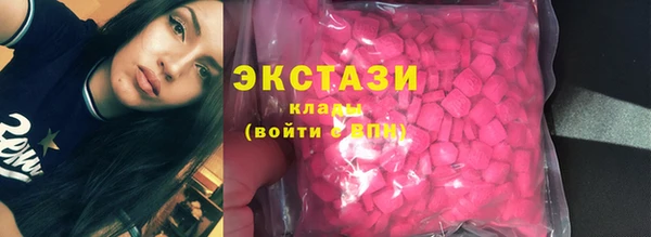 мефедрон Белокуриха