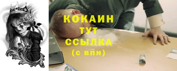 а пвп мука Беломорск