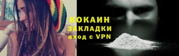 мефедрон Белокуриха