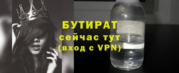 а пвп мука Беломорск