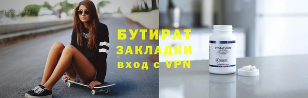 мефедрон Белокуриха
