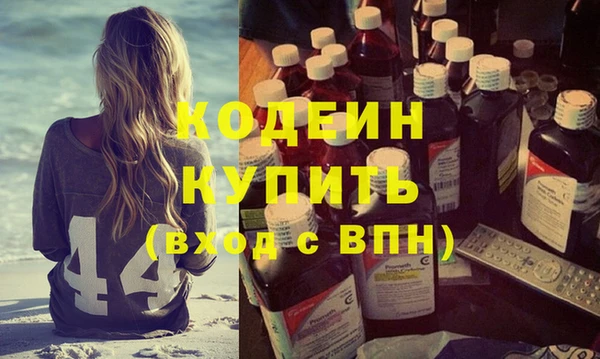 наркотики Белоозёрский