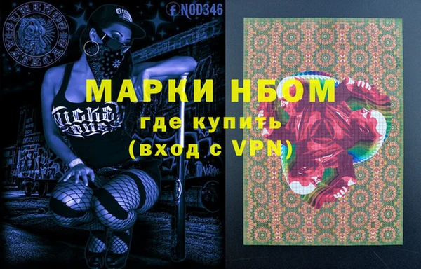 наркотики Белоозёрский
