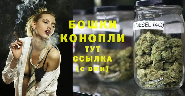 мефедрон Белокуриха