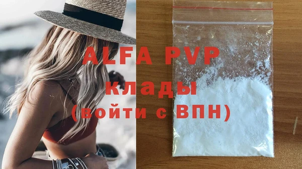 тгк Покровск