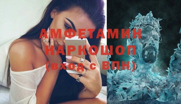мефедрон Белокуриха