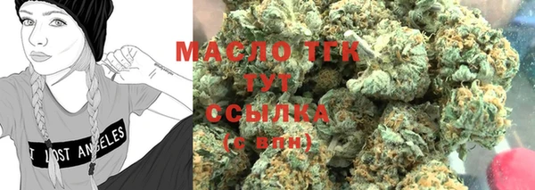 мефедрон Белокуриха