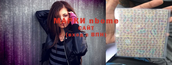 бошки Балабаново