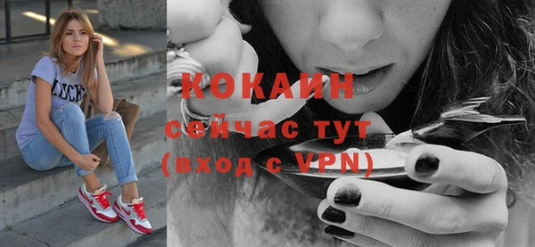 мефедрон Белокуриха