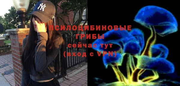мефедрон Белокуриха