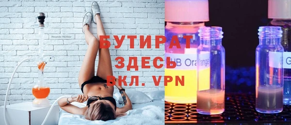 мефедрон Белокуриха