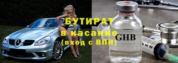наркотики Белоозёрский