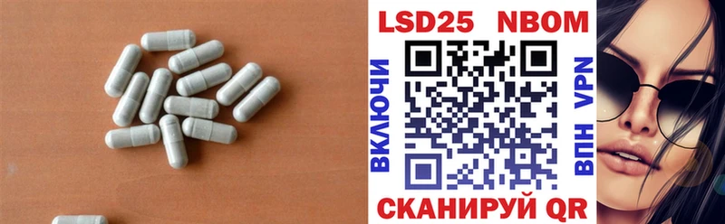 Лсд 25 экстази кислота  mega ТОР  Сковородино 
