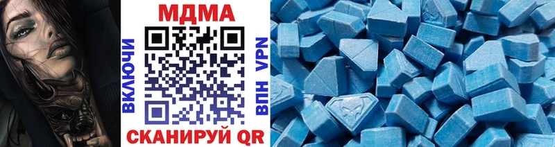 МДМА VHQ  Сковородино 
