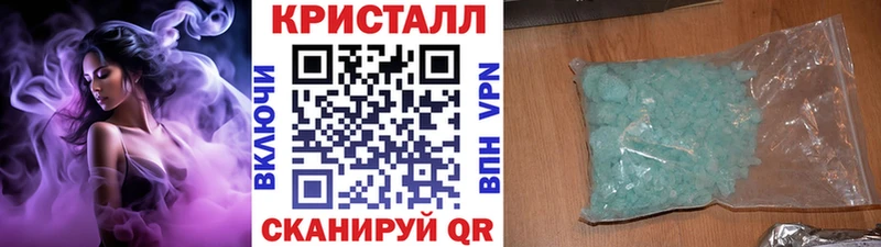где продают   Сковородино  Метамфетамин Methamphetamine 