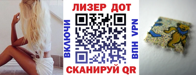 Марки 25I-NBOMe 1,8мг  где продают наркотики  блэк спрут tor  Сковородино 