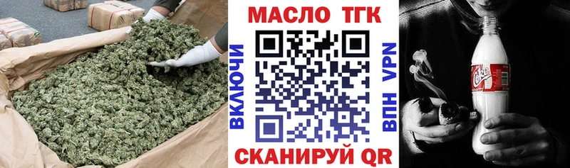 купить наркотик Сковородино Дистиллят ТГК жижа